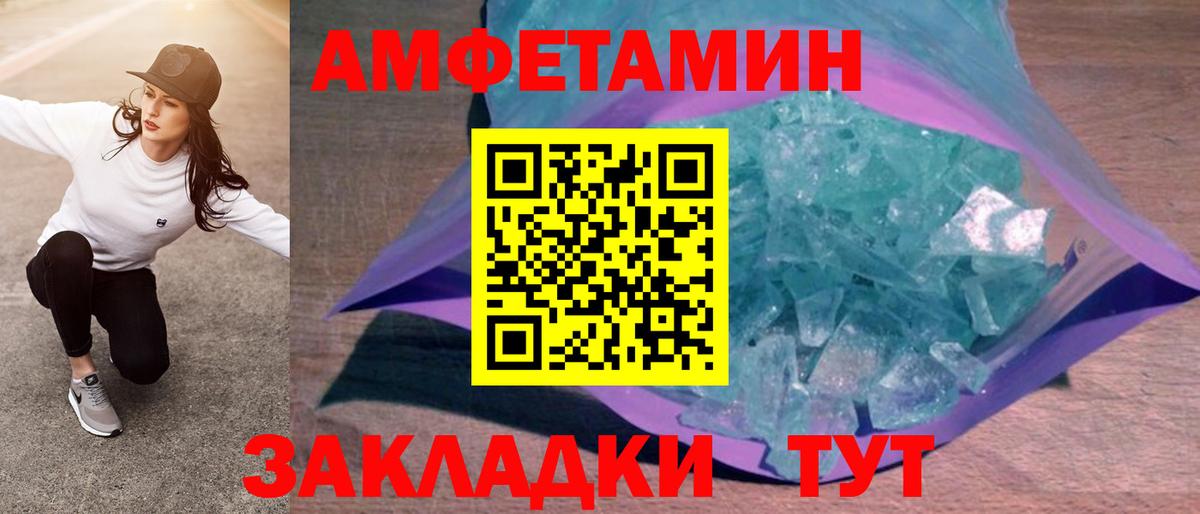 АМФ Premium Осинники