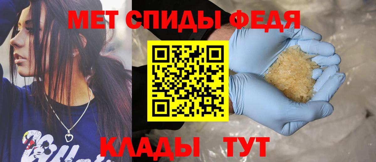 АМФ  Amphetamine  Вход с VPN  Амфетамин 97%  Осинники 