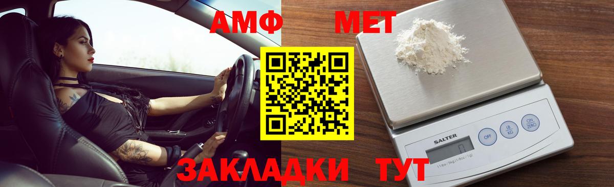 НБОМе Осинники