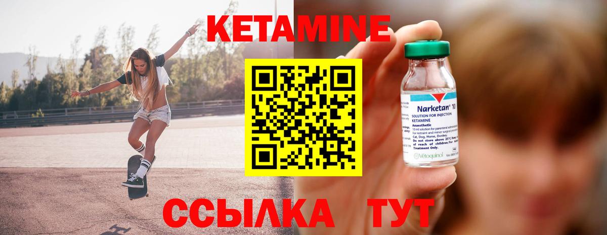 Осинники  Кетамин ketamine  Кетамин ketamine  блэк спрут вход  Вход с VPN 