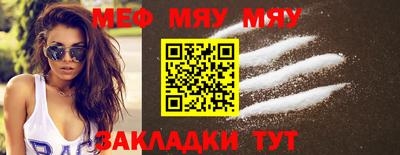 спиды Северобайкальск