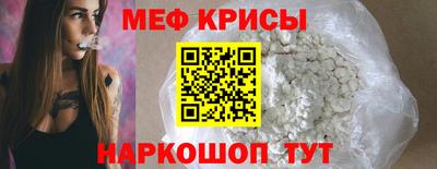 спиды Северобайкальск