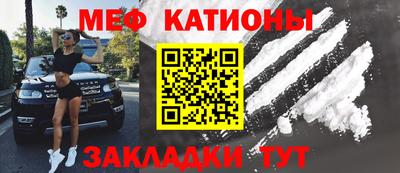 спиды Северобайкальск