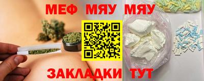 MESCALINE Севастополь