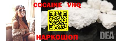 MESCALINE Севастополь