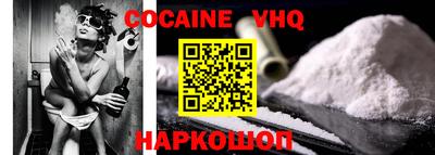 спиды Северобайкальск