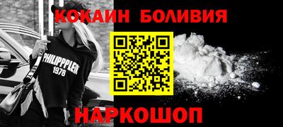 спиды Северобайкальск