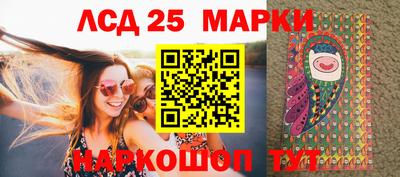 спиды Северобайкальск