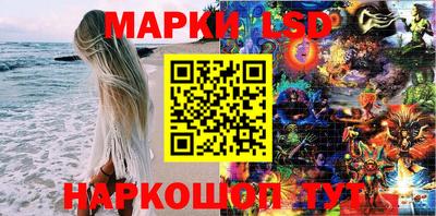 MESCALINE Севастополь
