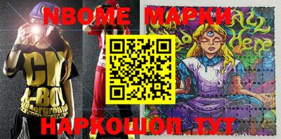 MESCALINE Севастополь