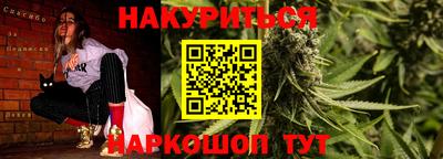 MESCALINE Севастополь