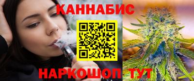 MESCALINE Севастополь