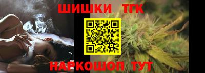 спиды Северобайкальск
