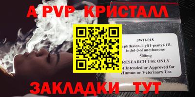 MESCALINE Севастополь