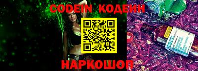 MESCALINE Севастополь