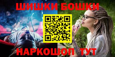 спиды Северобайкальск