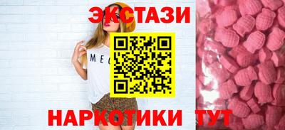 MESCALINE Севастополь