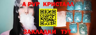 спиды Северобайкальск