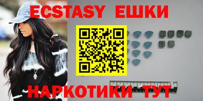 MESCALINE Севастополь
