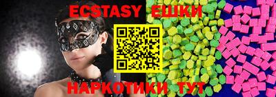 MESCALINE Севастополь