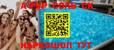спиды Северобайкальск