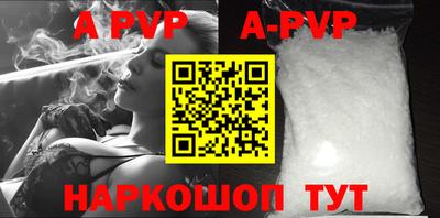крисы Свободный