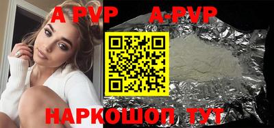 MESCALINE Севастополь
