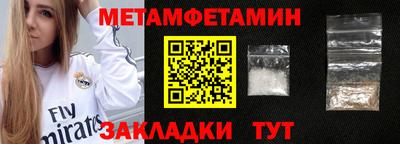 MESCALINE Севастополь