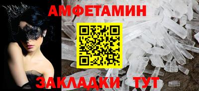 спиды Северобайкальск