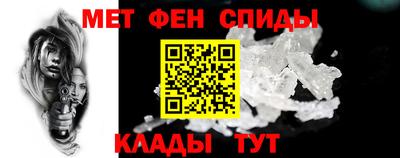 спиды Северобайкальск