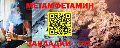 спиды Северобайкальск