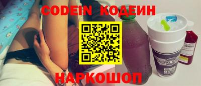 спиды Северобайкальск