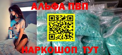спиды Северобайкальск