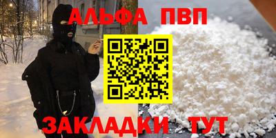 крисы Свободный