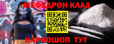 спиды Северобайкальск