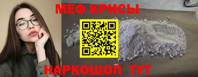 MESCALINE Севастополь