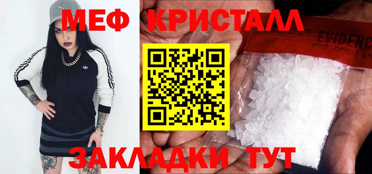 МЕФ мука Осинники
