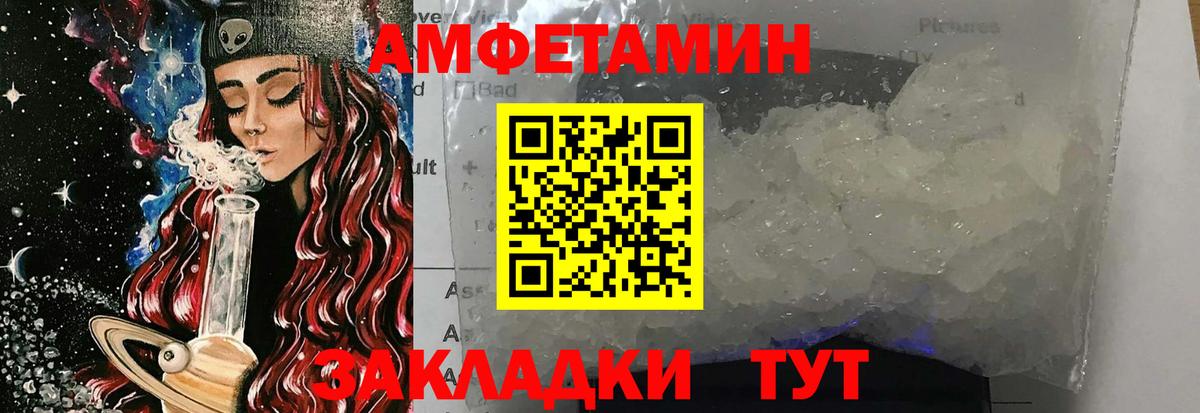 Первитин витя  Первитин витя  Осинники  Вход с VPN 
