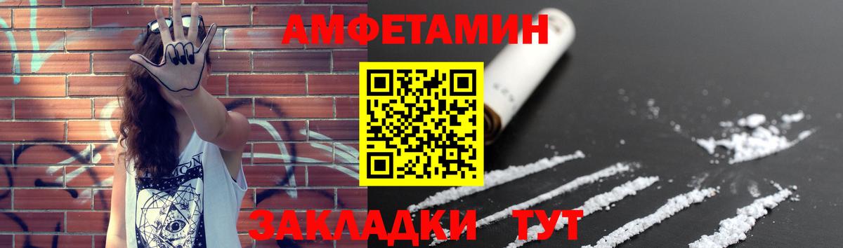МЕТАМФЕТАМИН витя Осинники