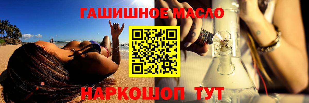 Дистиллят ТГК вейп с тгк  Вход с VPN  ТГК жижа  Осинники 