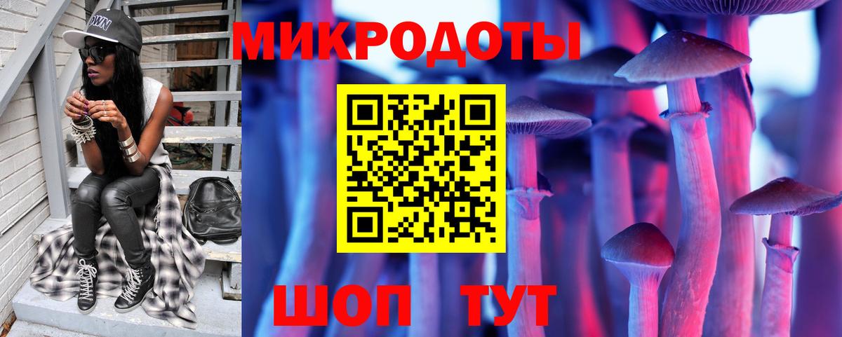 ТГК  Вход с VPN  Мефедрон кристаллы  ГАШИШ  Осинники  КОКАИН  Канабис 