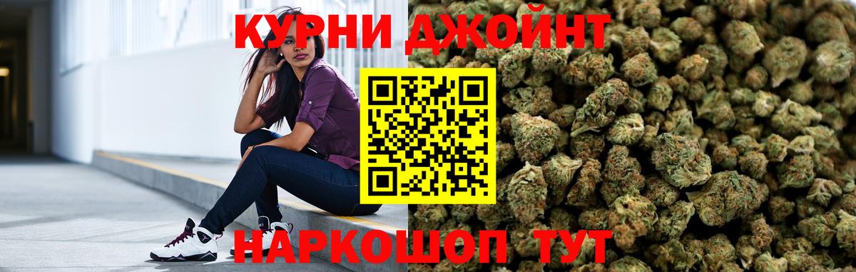 Конопля Ganja Осинники