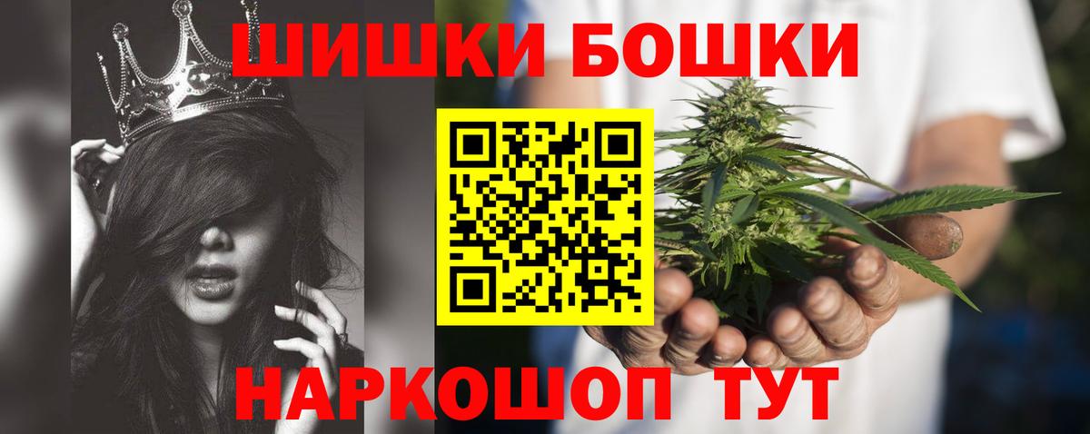 Осинники  Бошки марихуана MAZAR  Бошки Шишки ГИДРОПОН  Шишки марихуана сатива  Вход с VPN 
